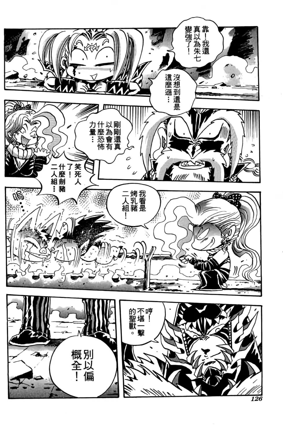 第19卷