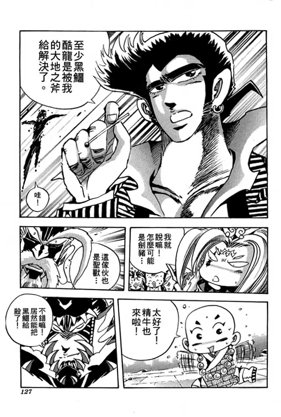第19卷