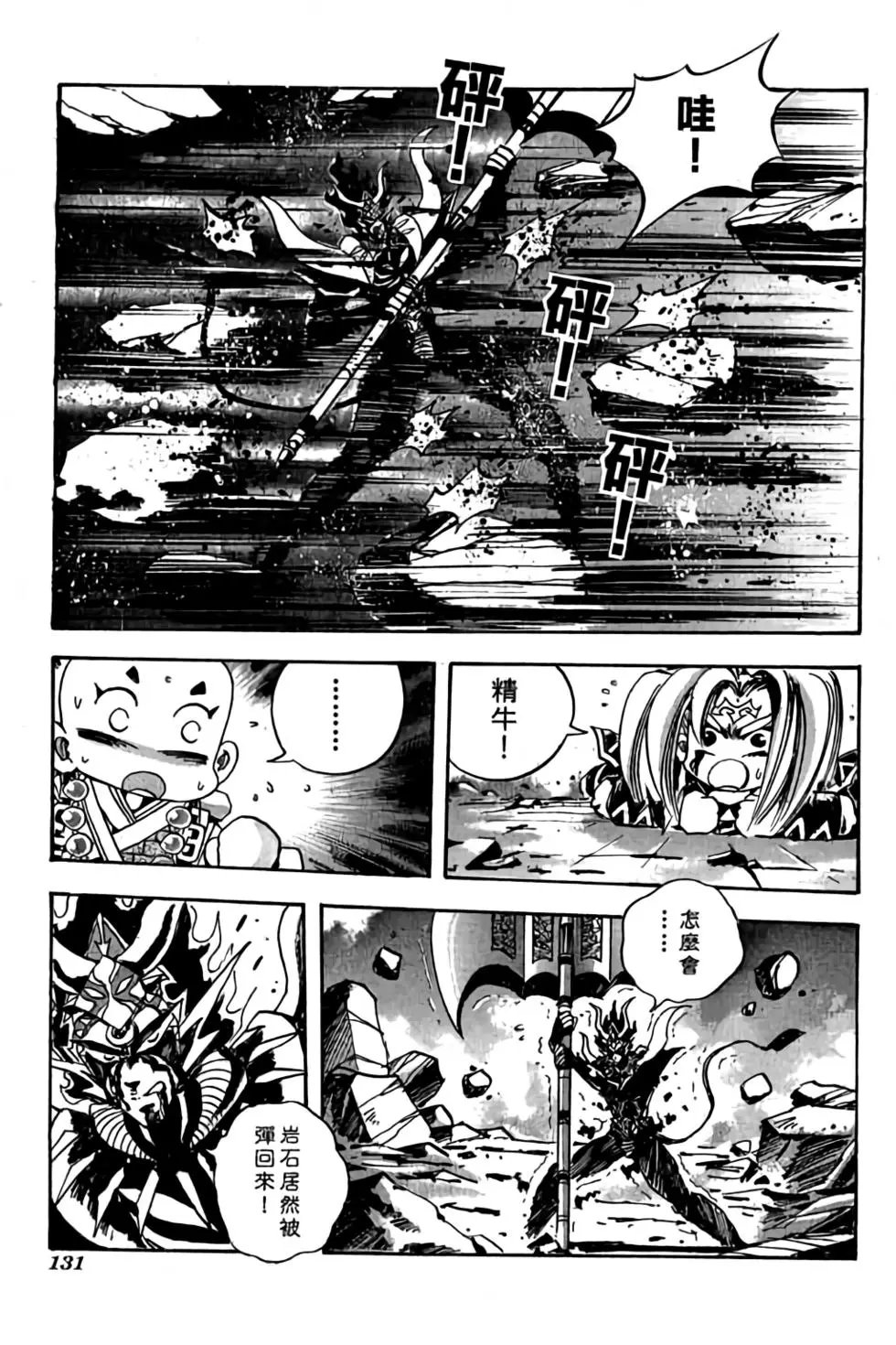 第19卷