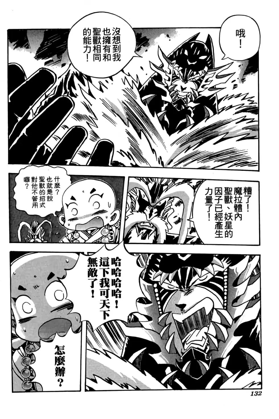第19卷