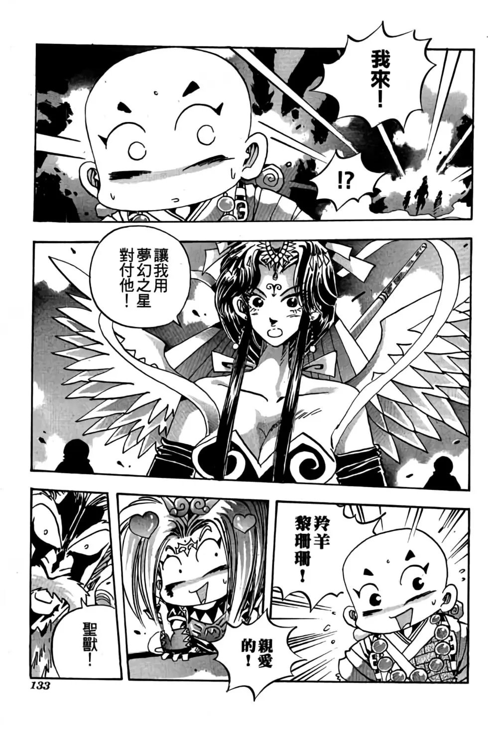 第19卷