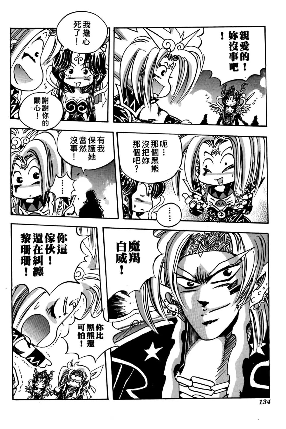 第19卷
