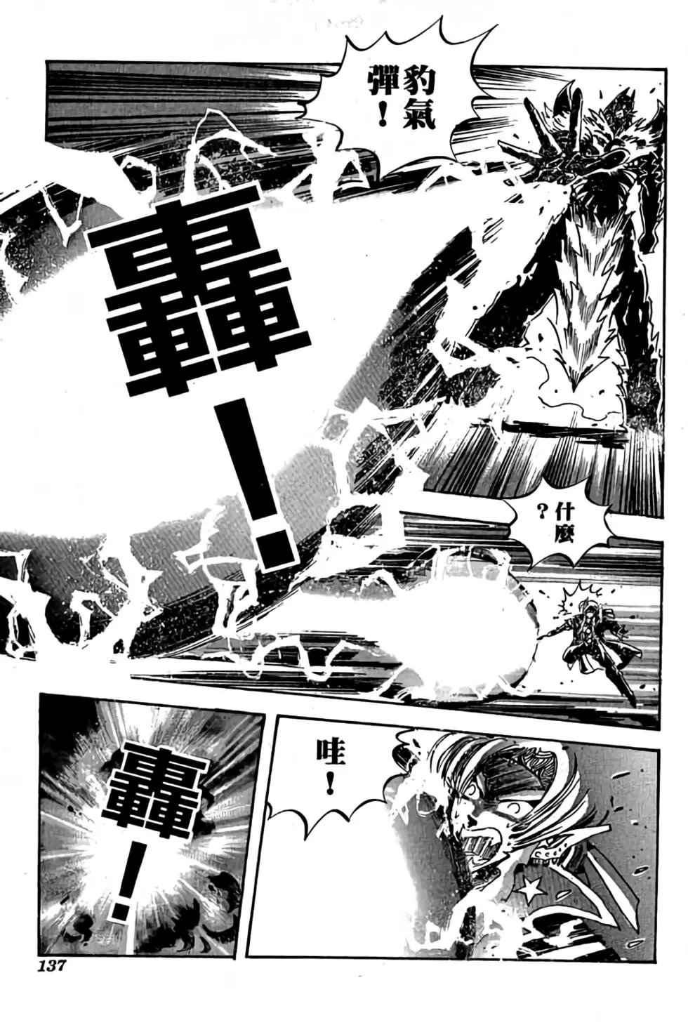 第19卷