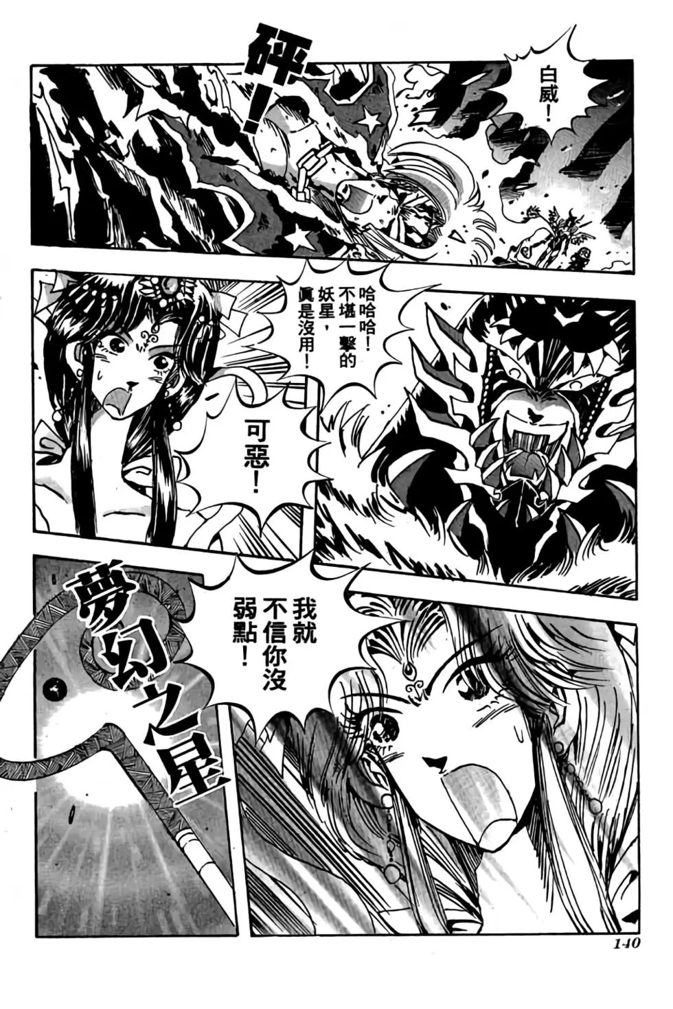 第19卷