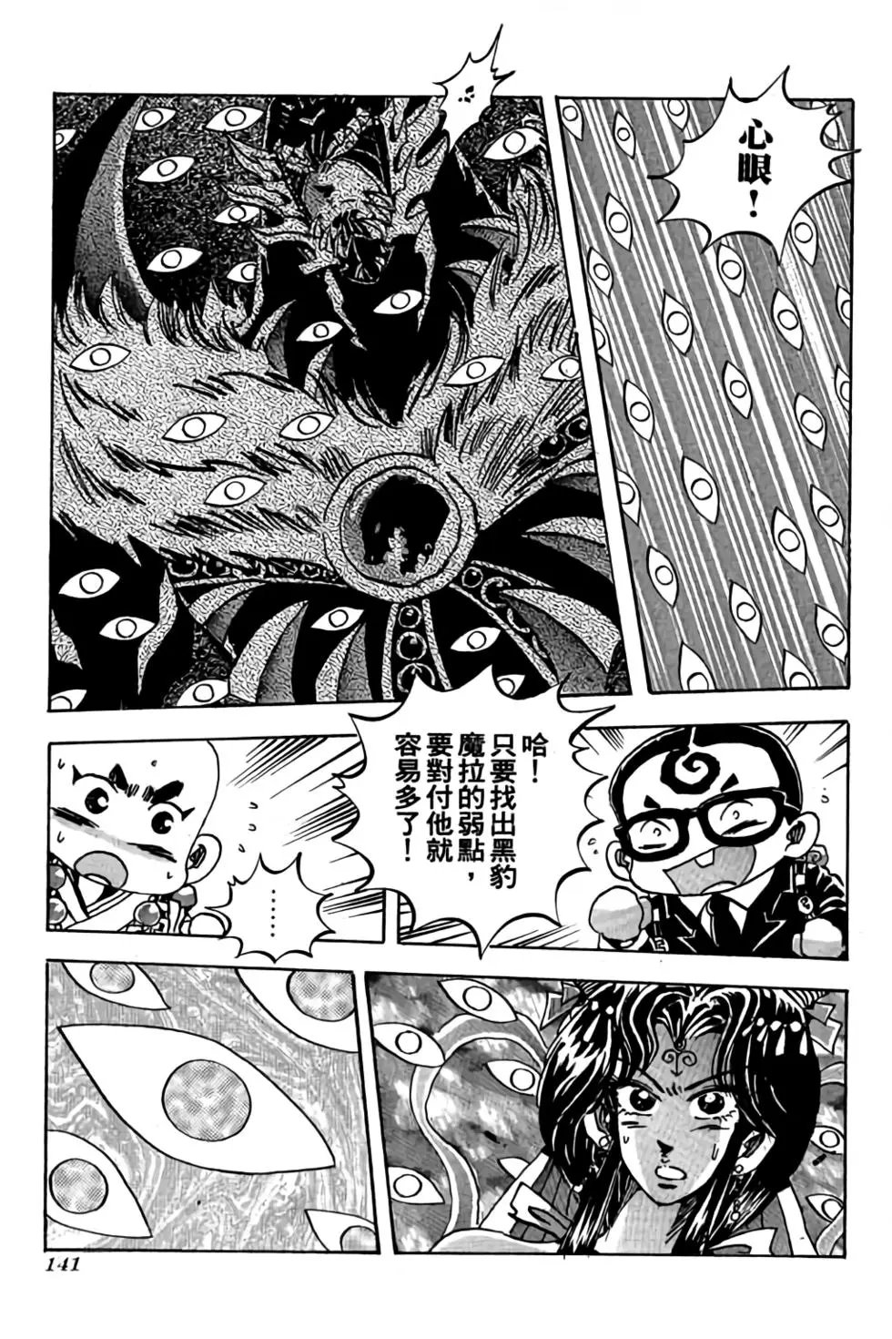 第19卷