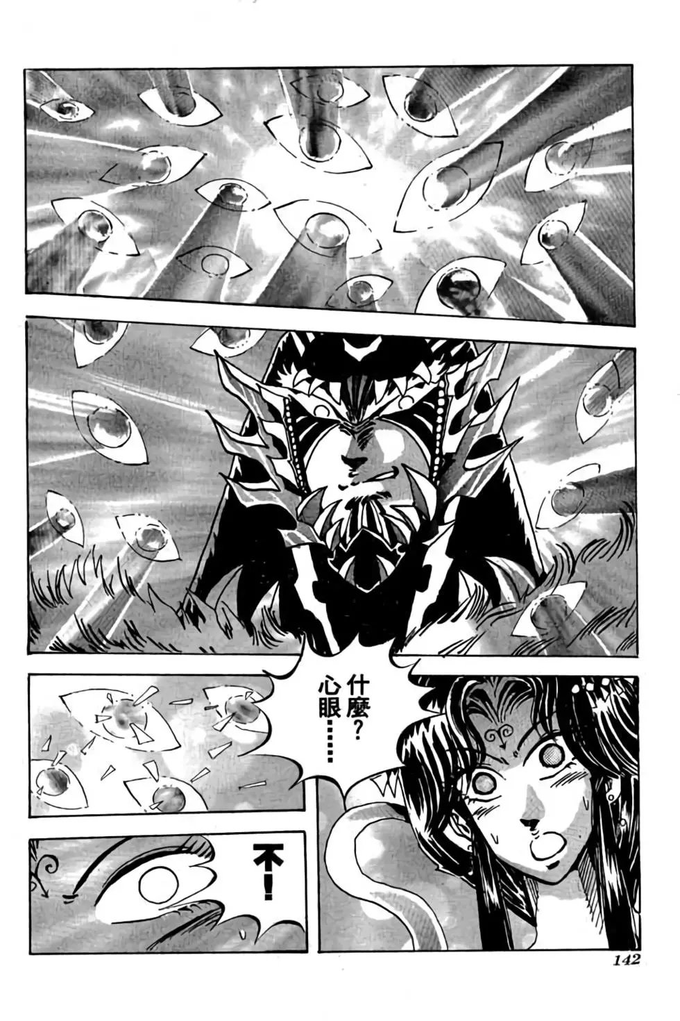 第19卷