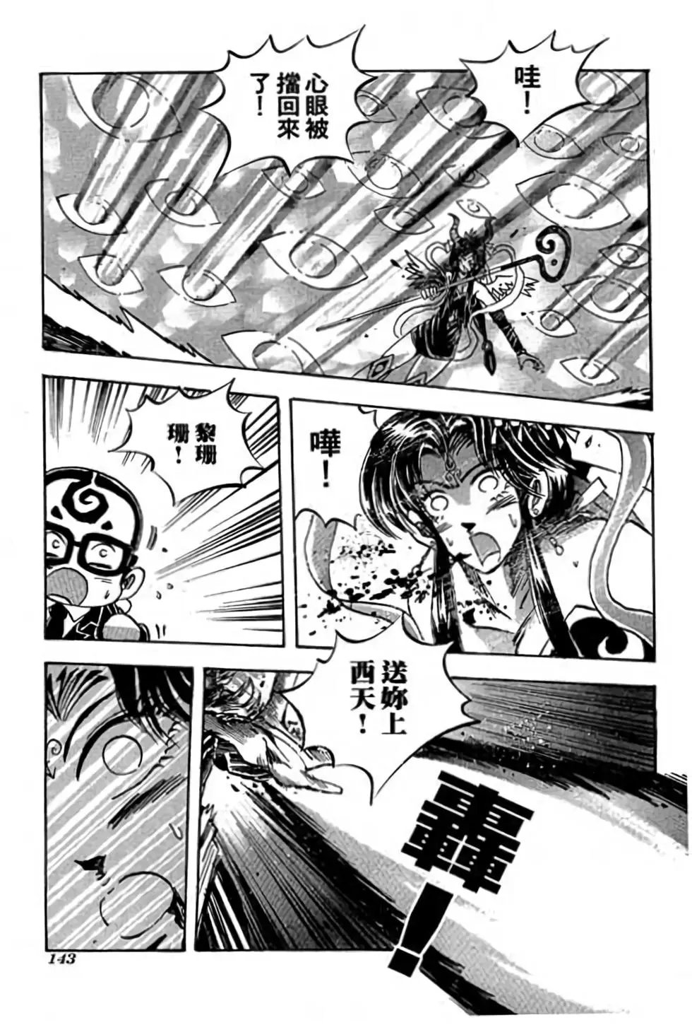 第19卷