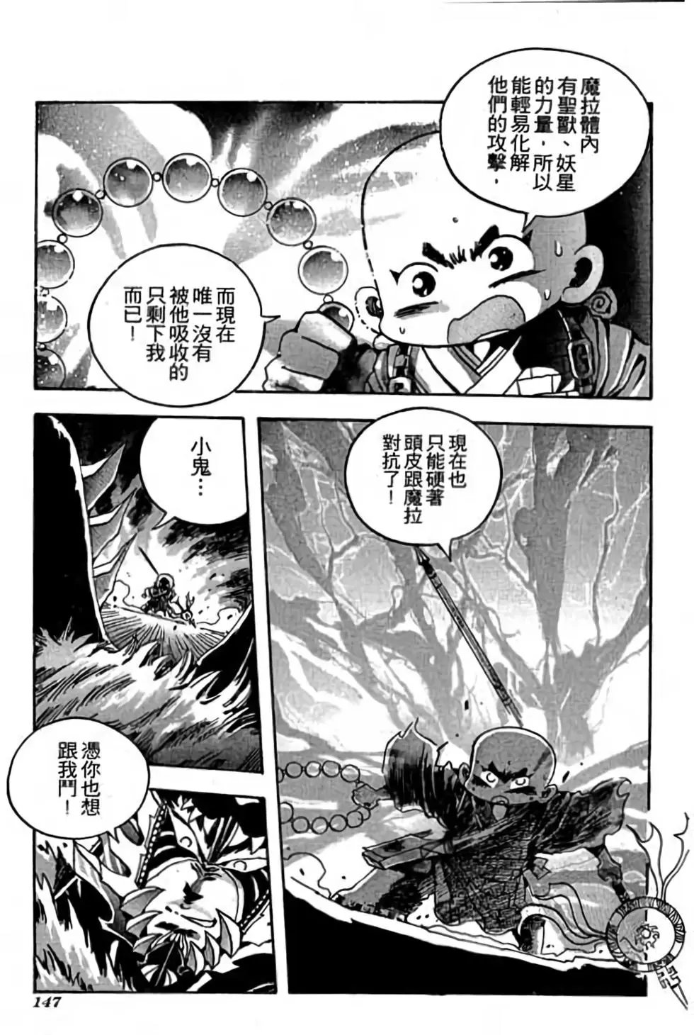第19卷
