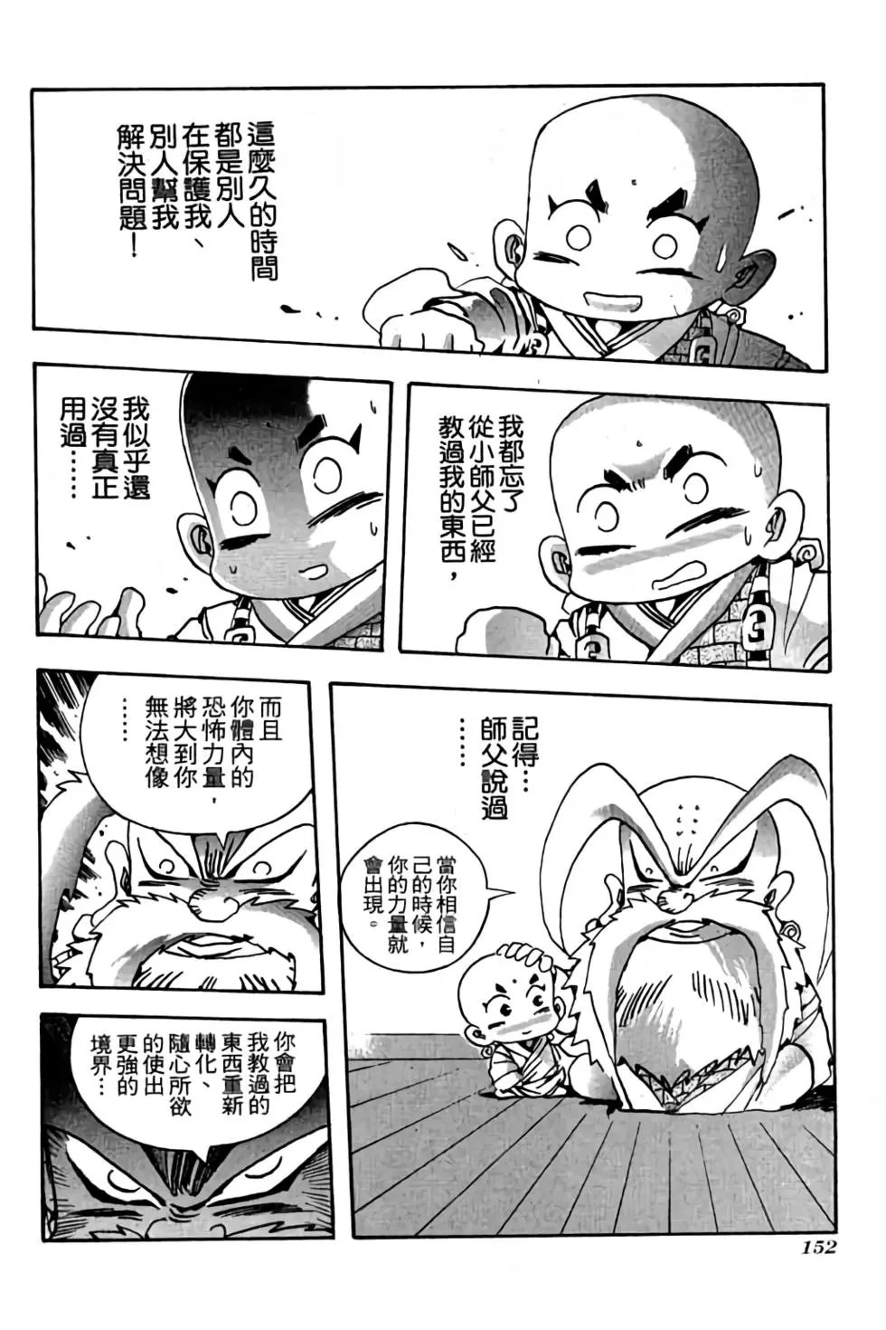 第19卷