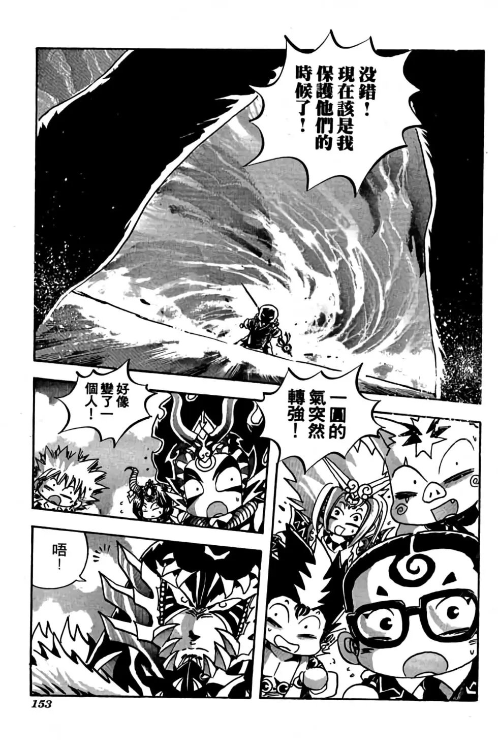 第19卷