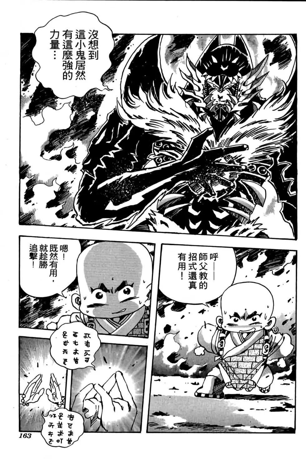 第19卷