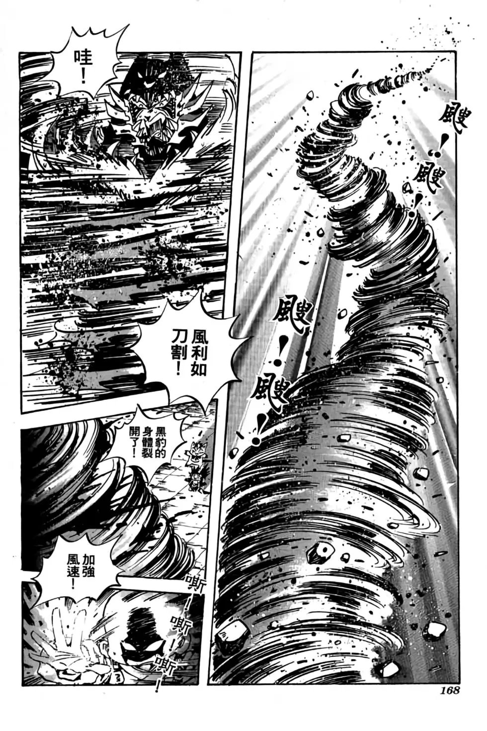 第19卷