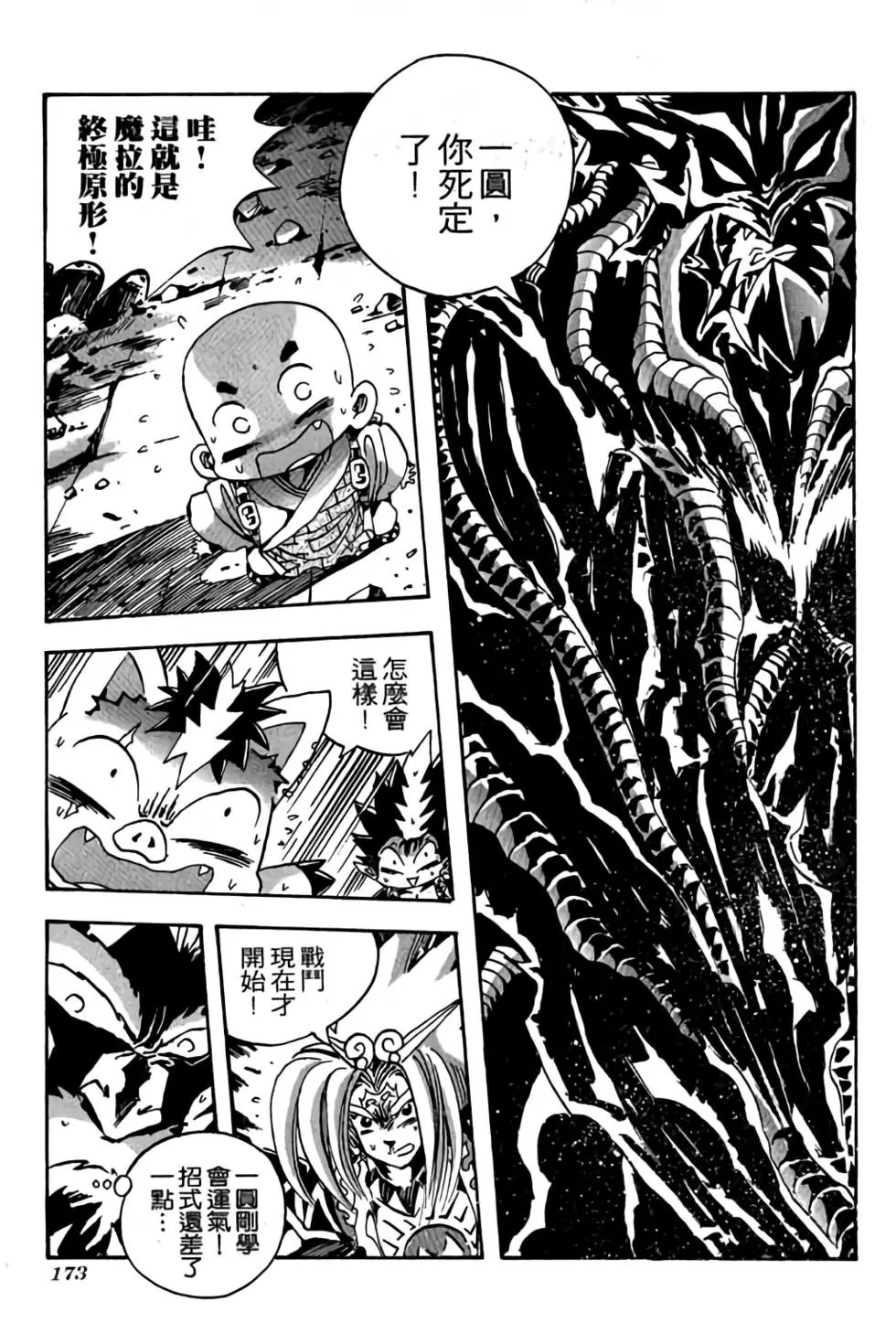 第19卷