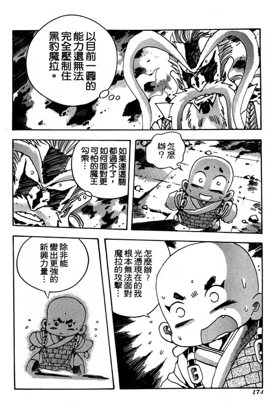 第19卷