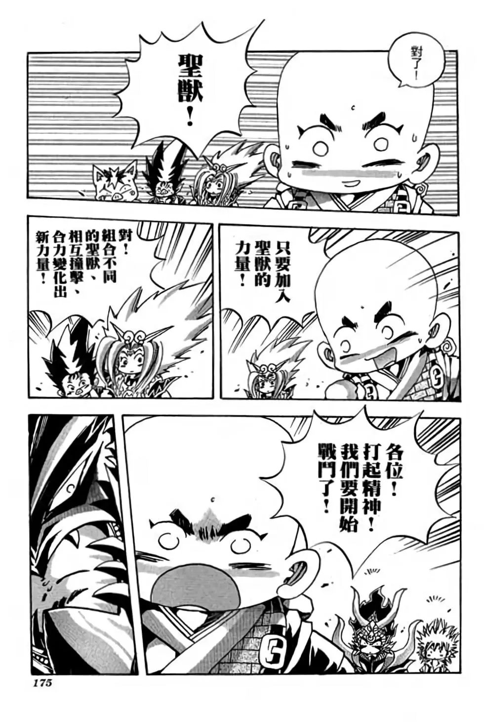 第19卷