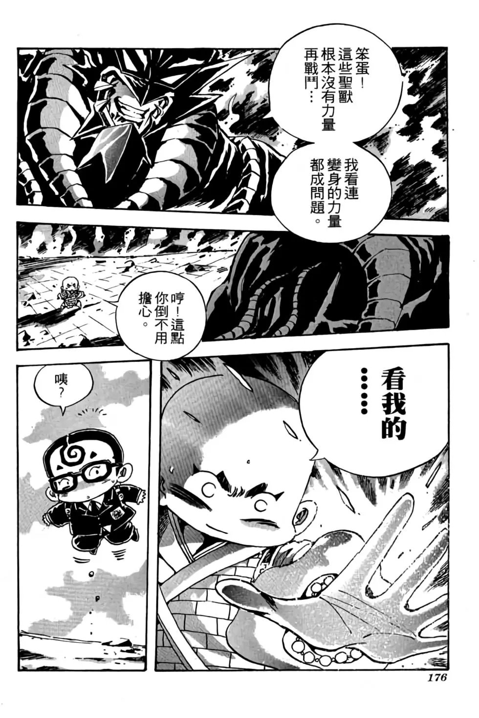 第19卷