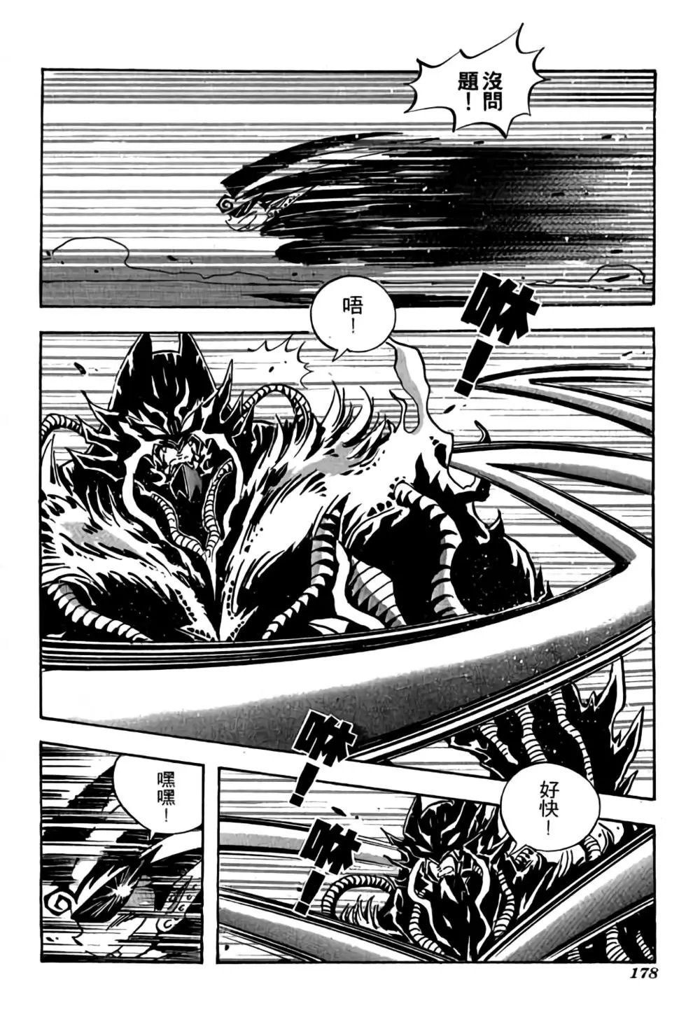 第19卷