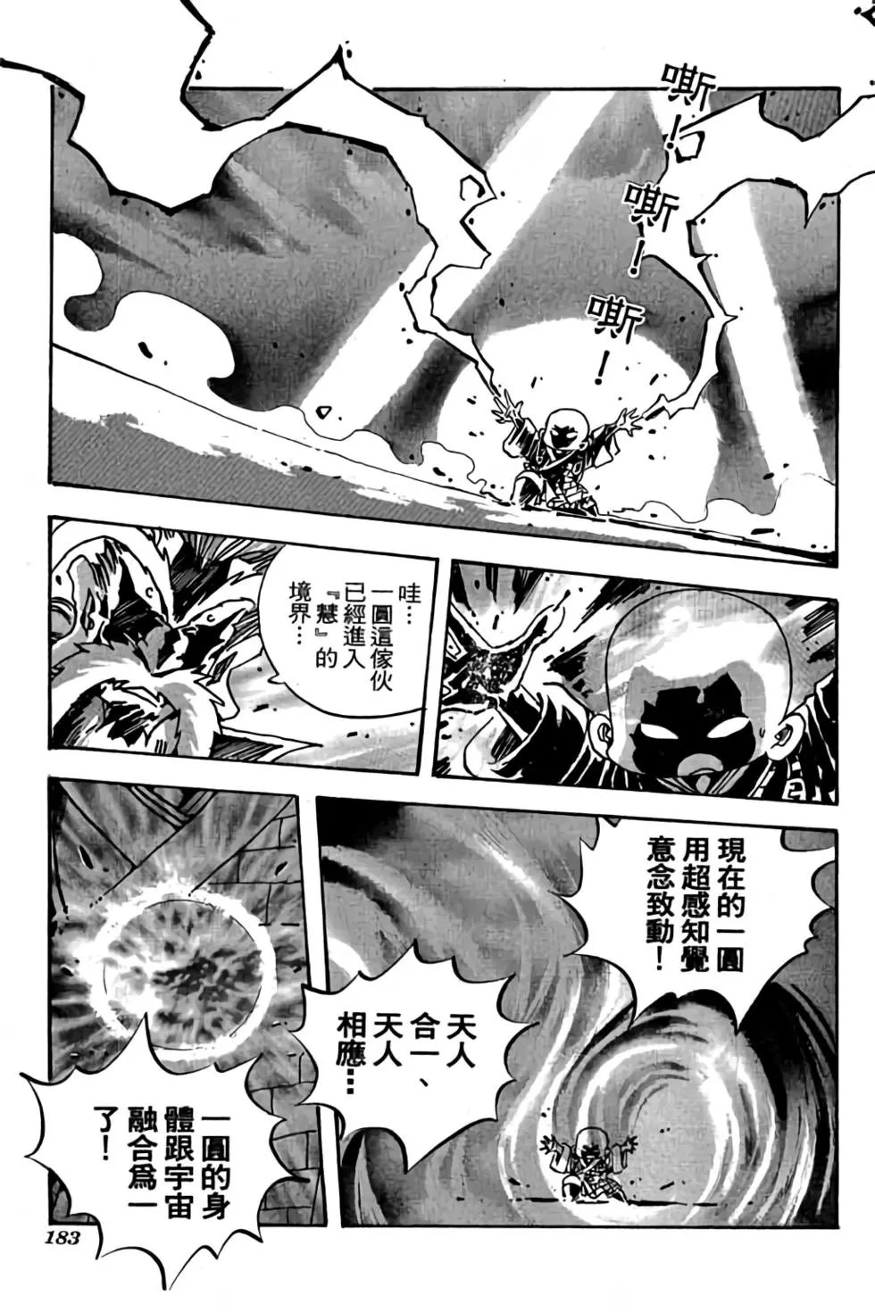 第19卷