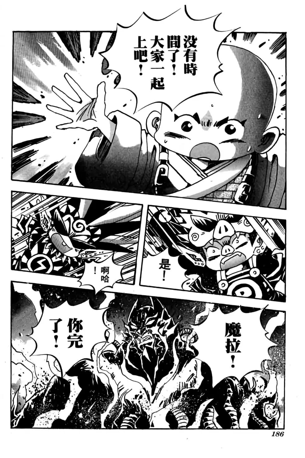 第19卷