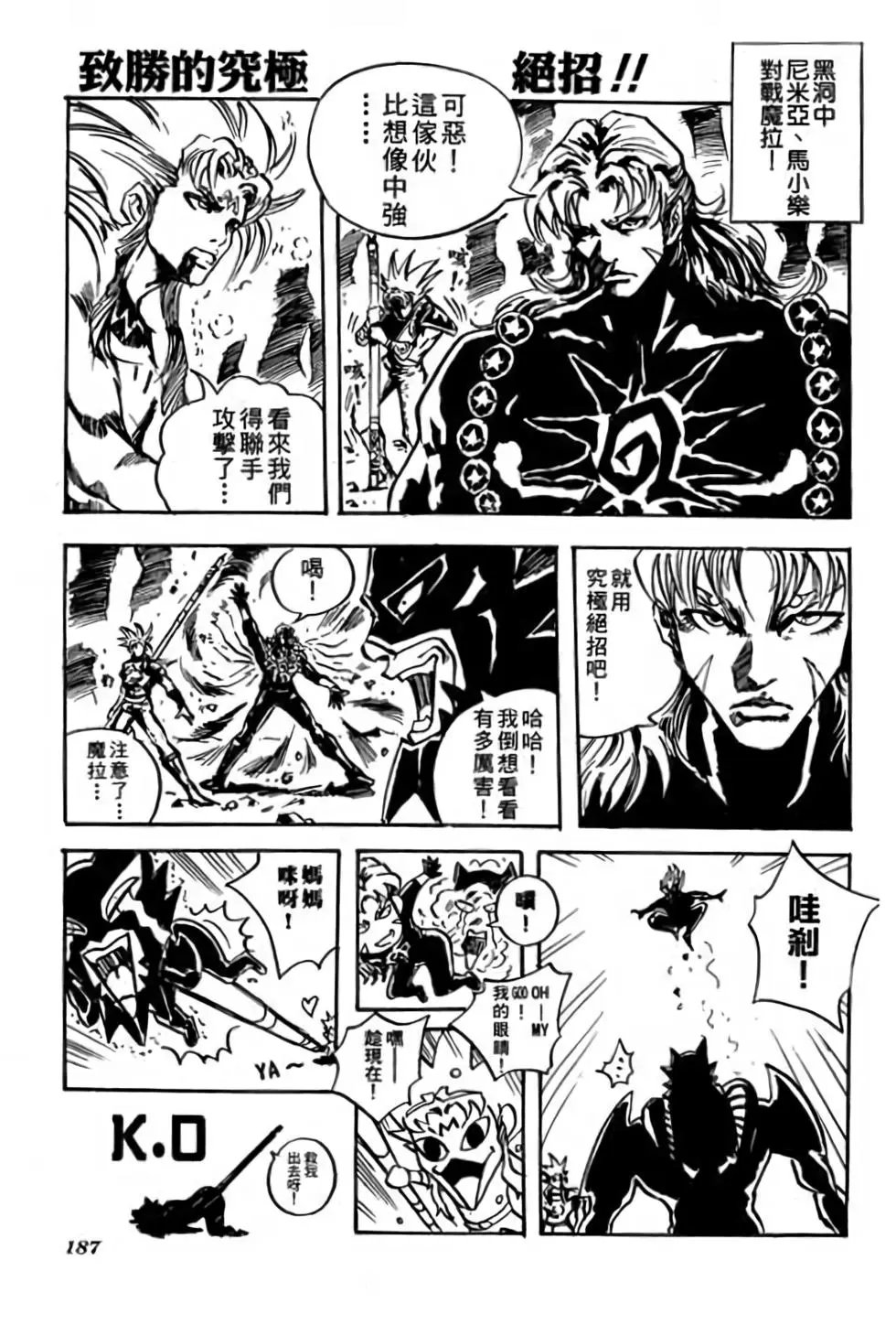第19卷