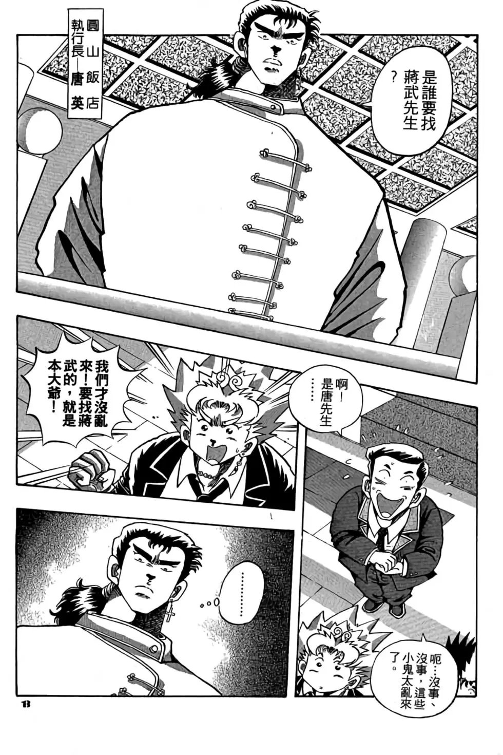 第02卷