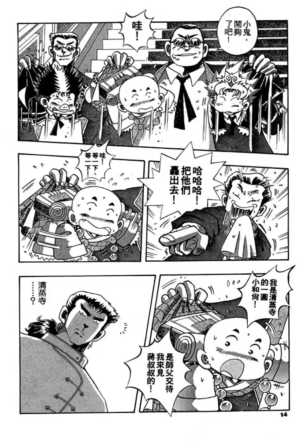 第02卷