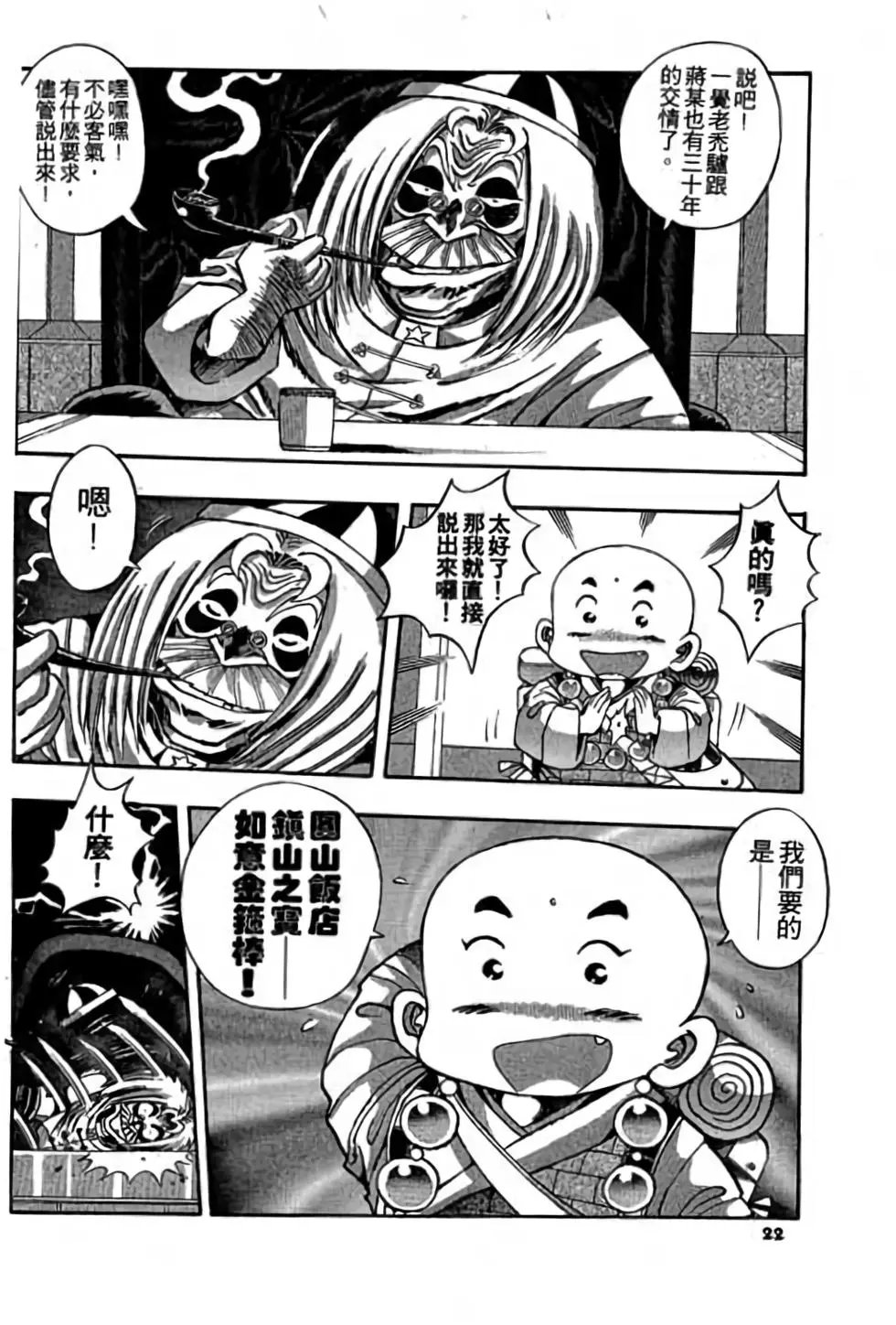 第02卷