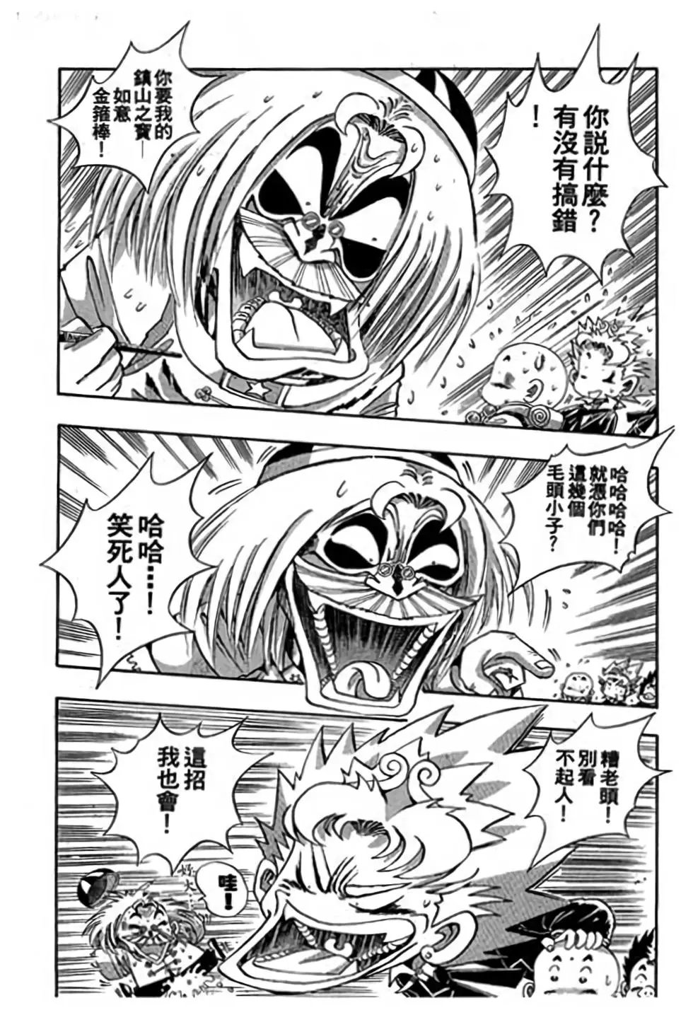 第02卷