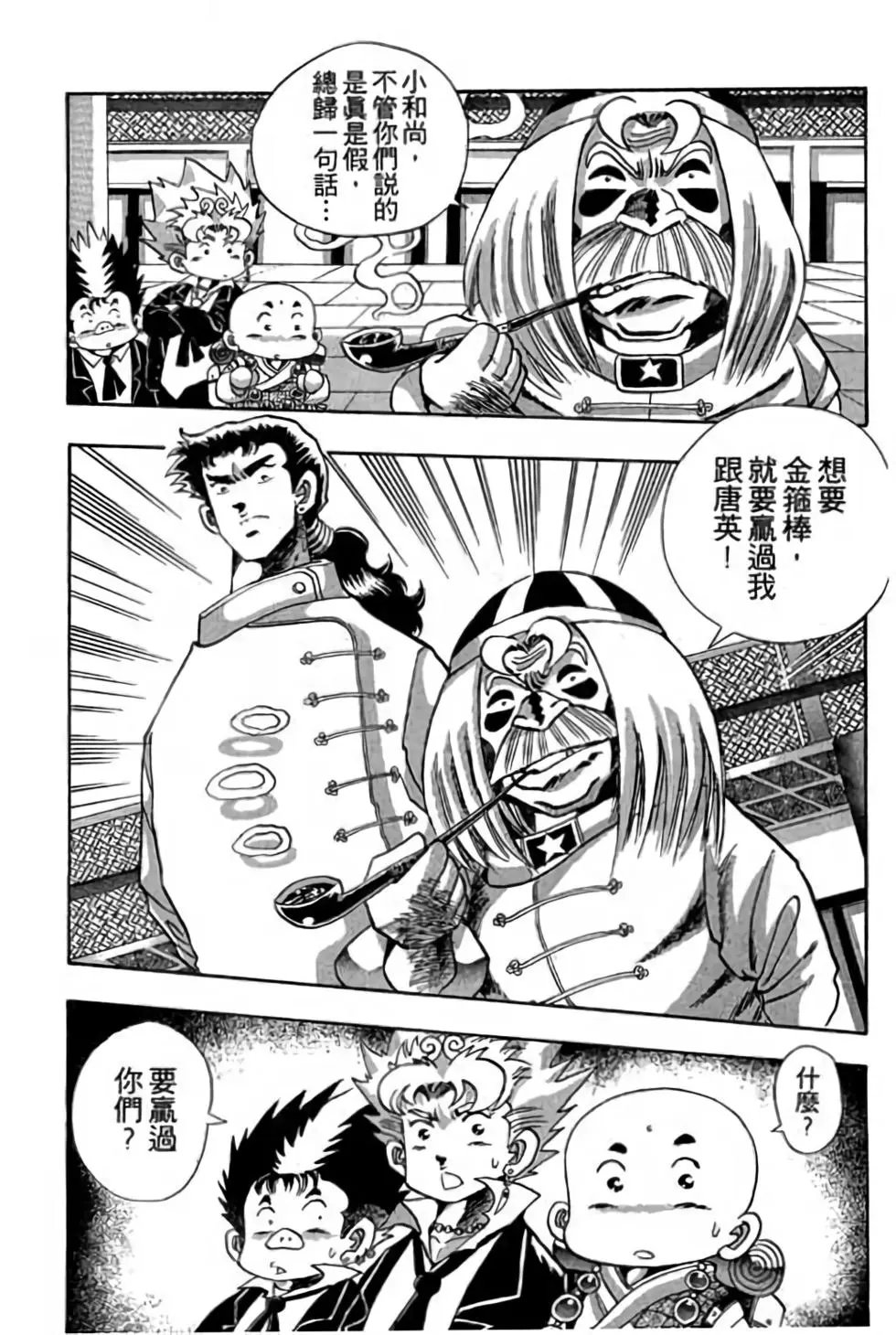 第02卷