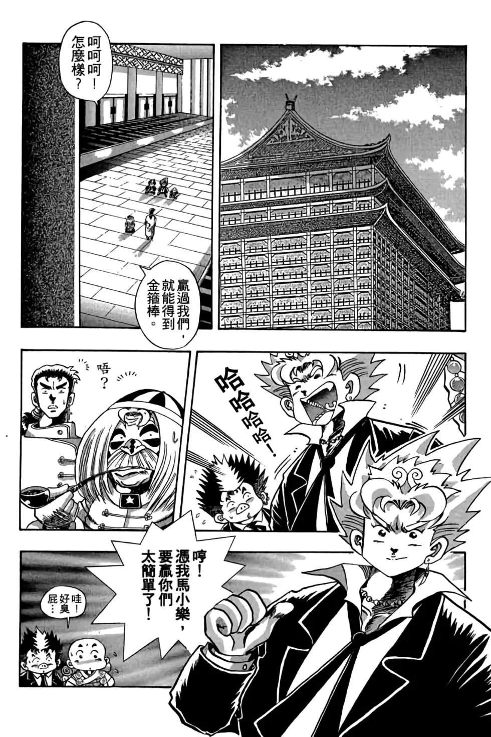 第02卷