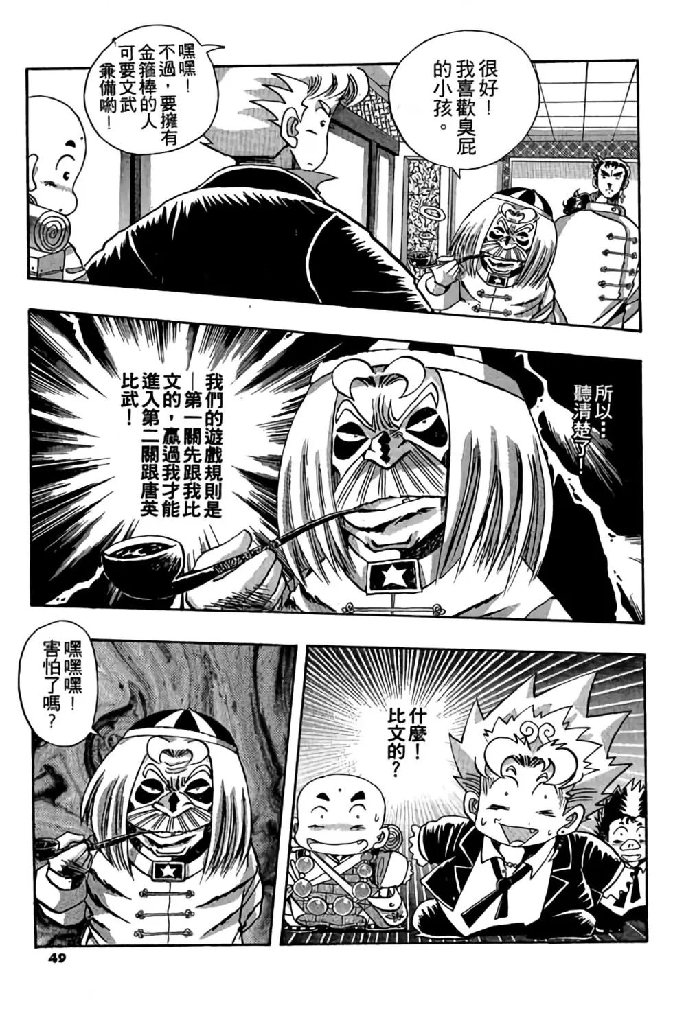 第02卷