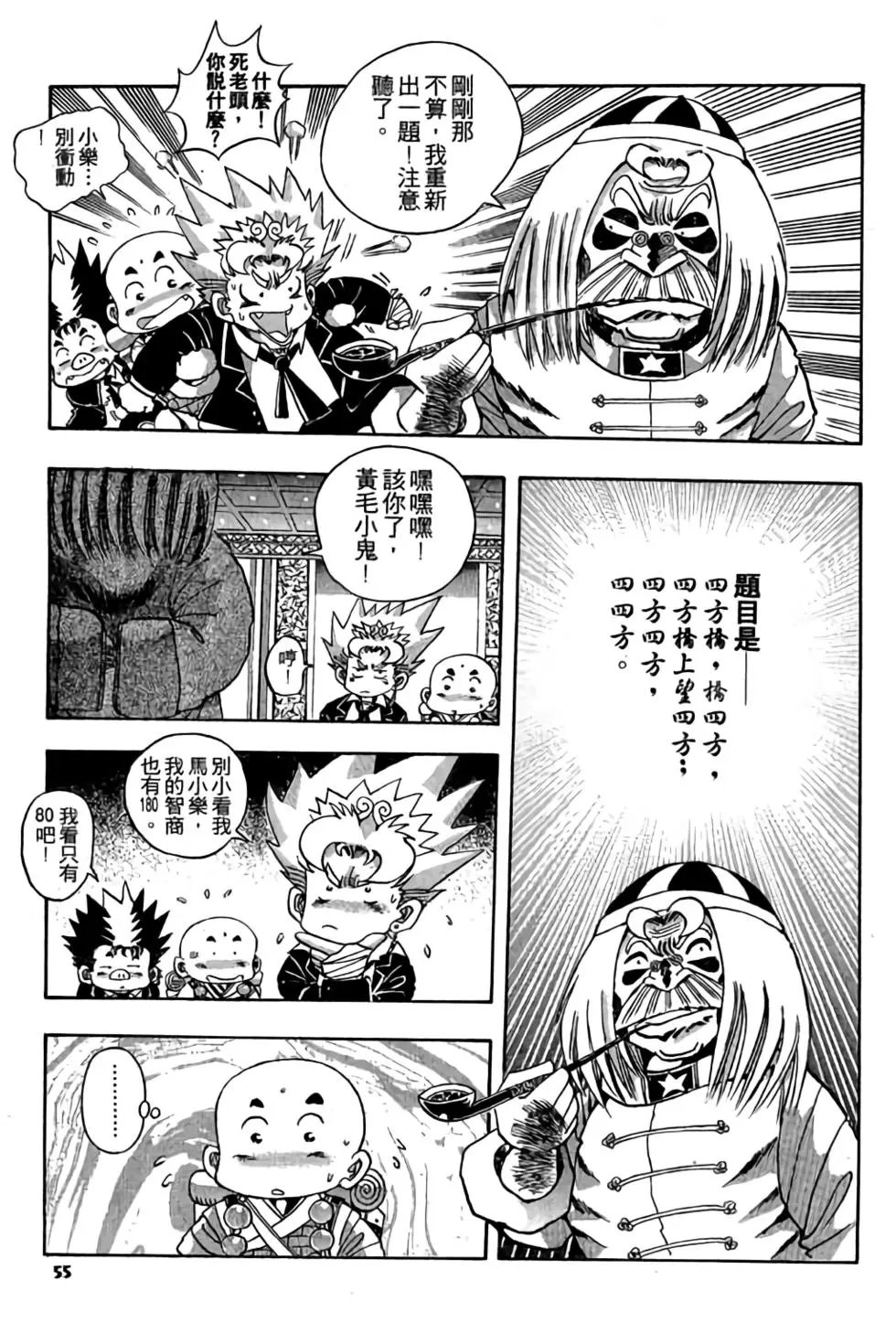 第02卷