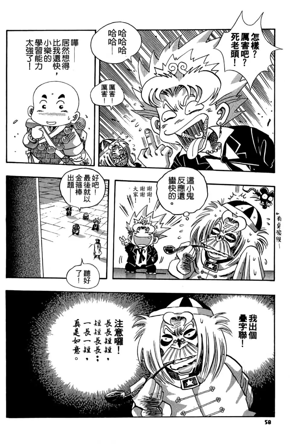 第02卷
