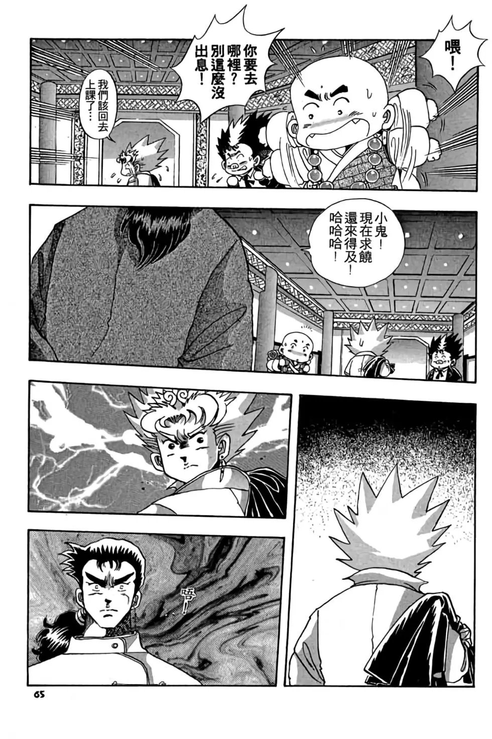 第02卷