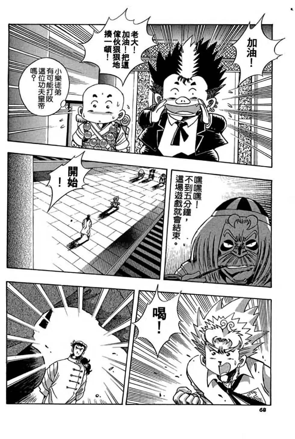 第02卷