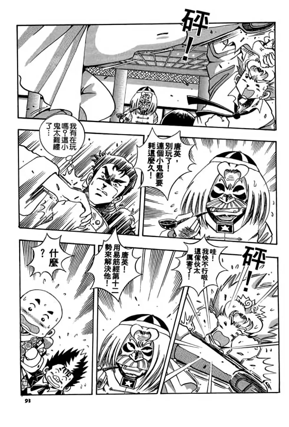 第02卷