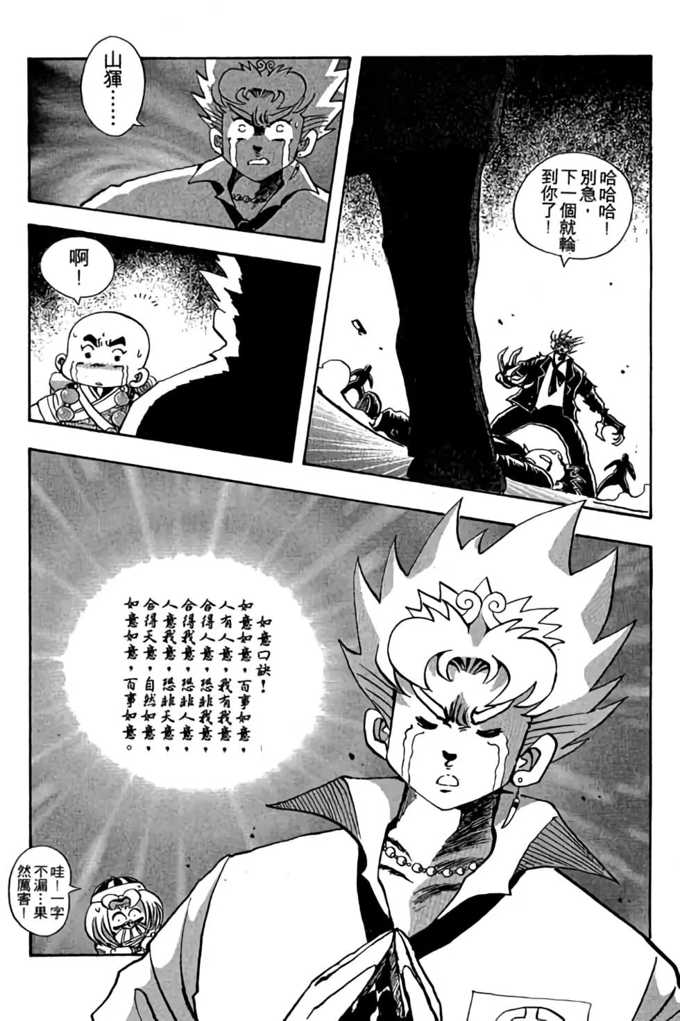 第02卷