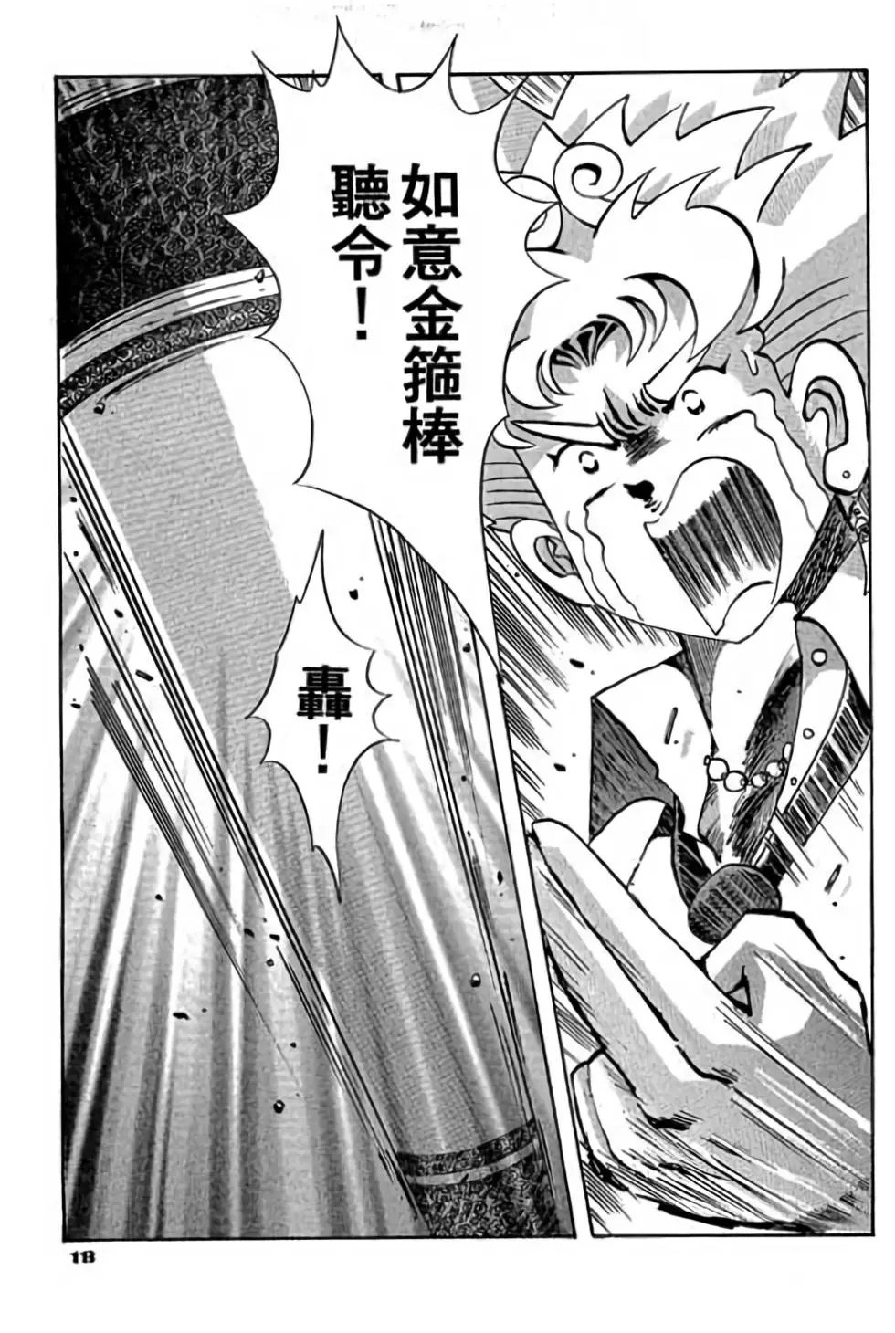 第02卷