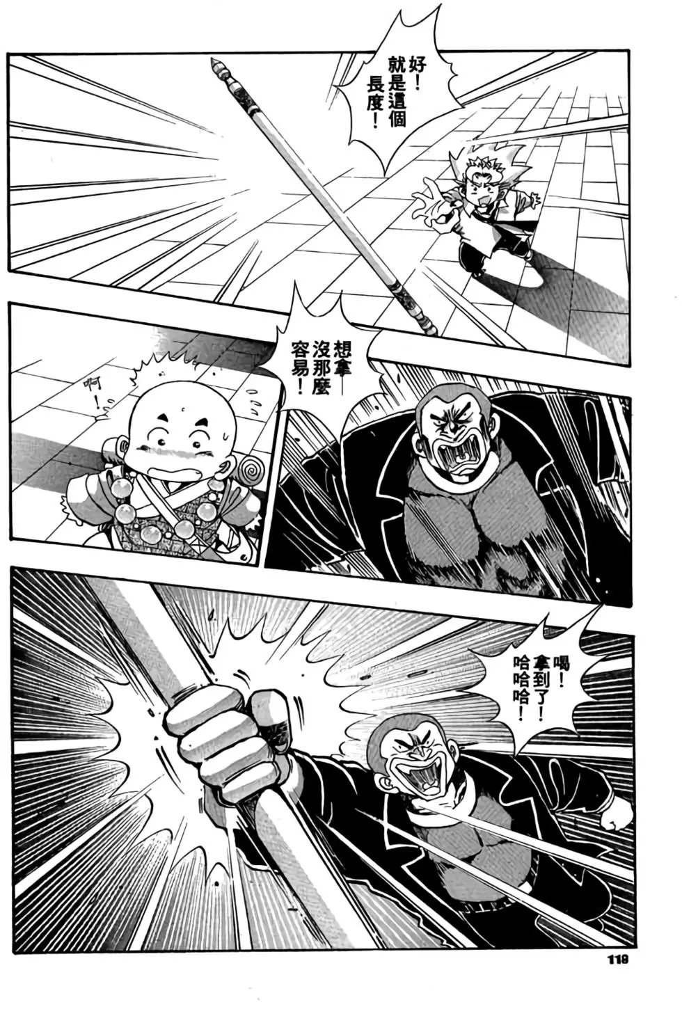 第02卷