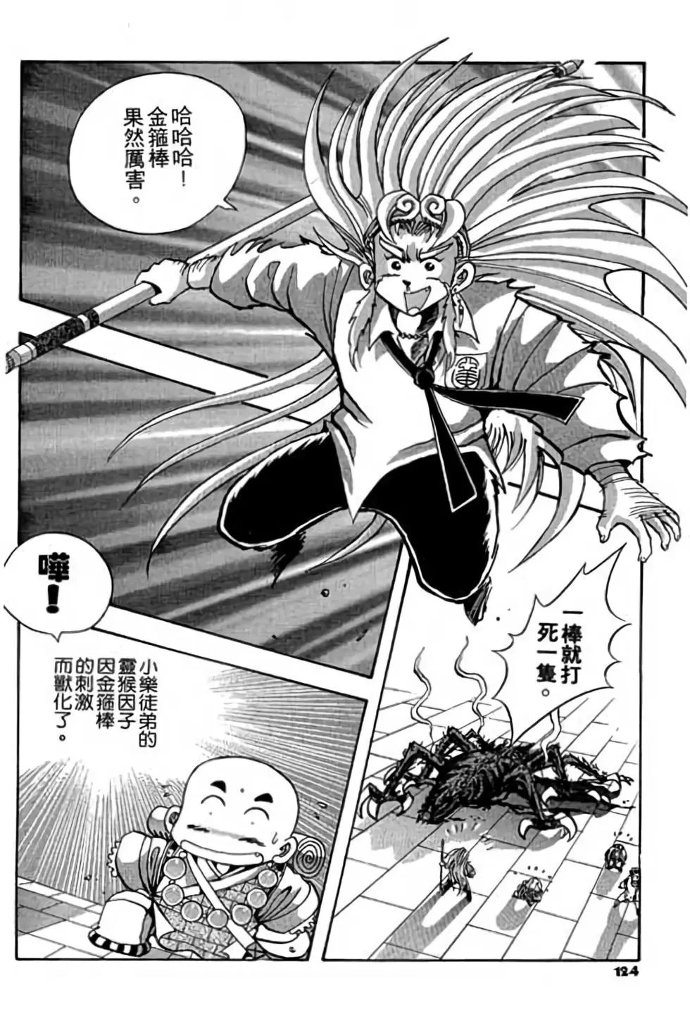 第02卷