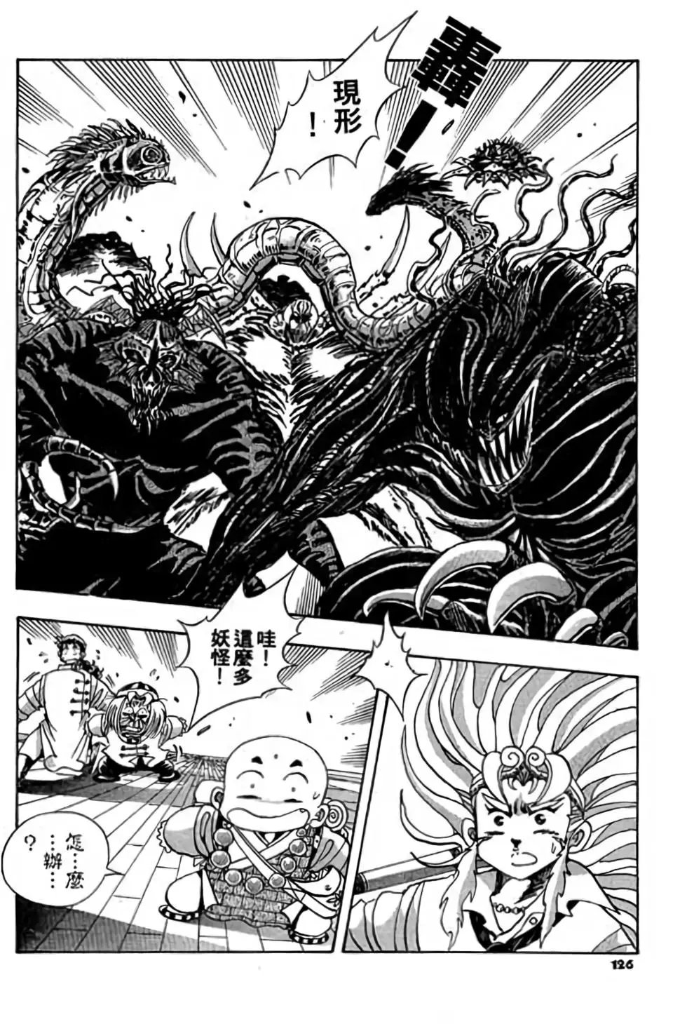 第02卷