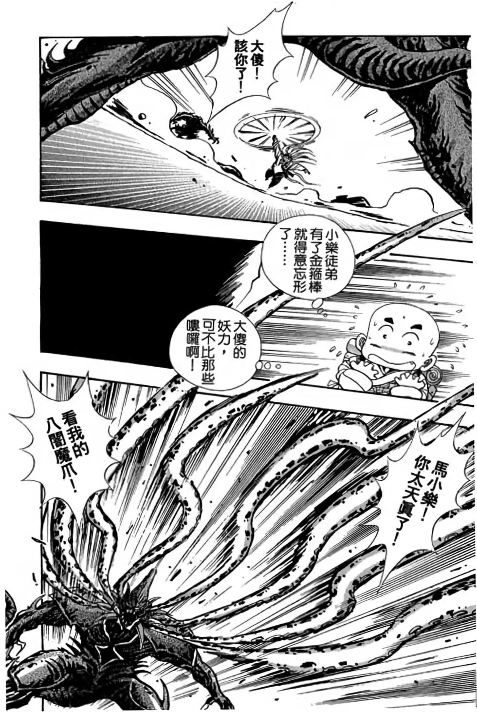 第02卷