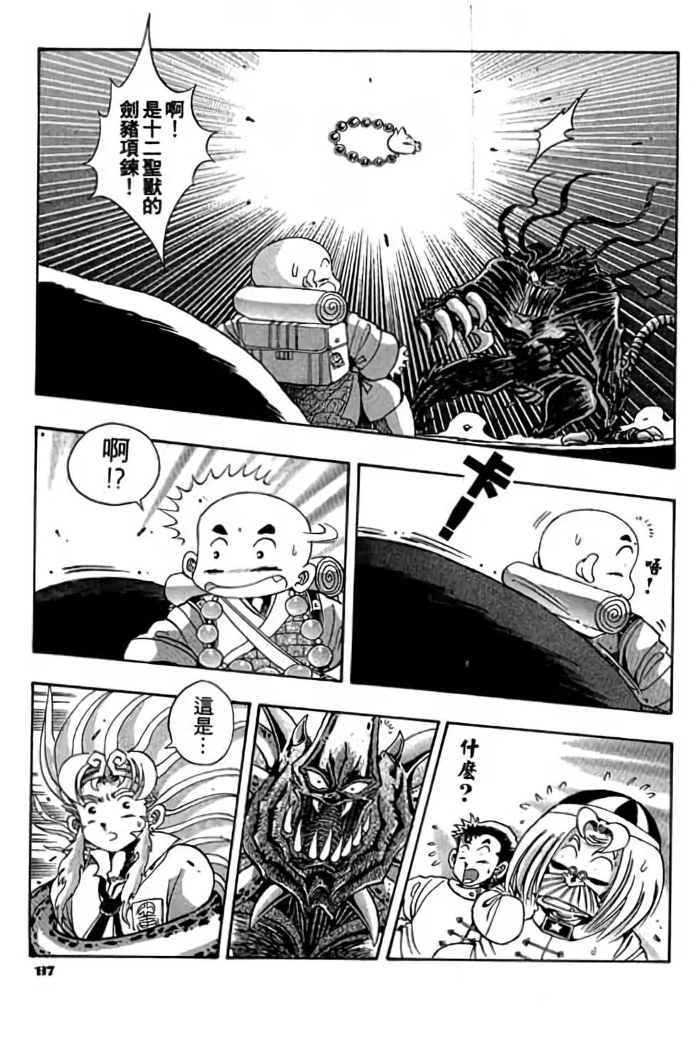 第02卷