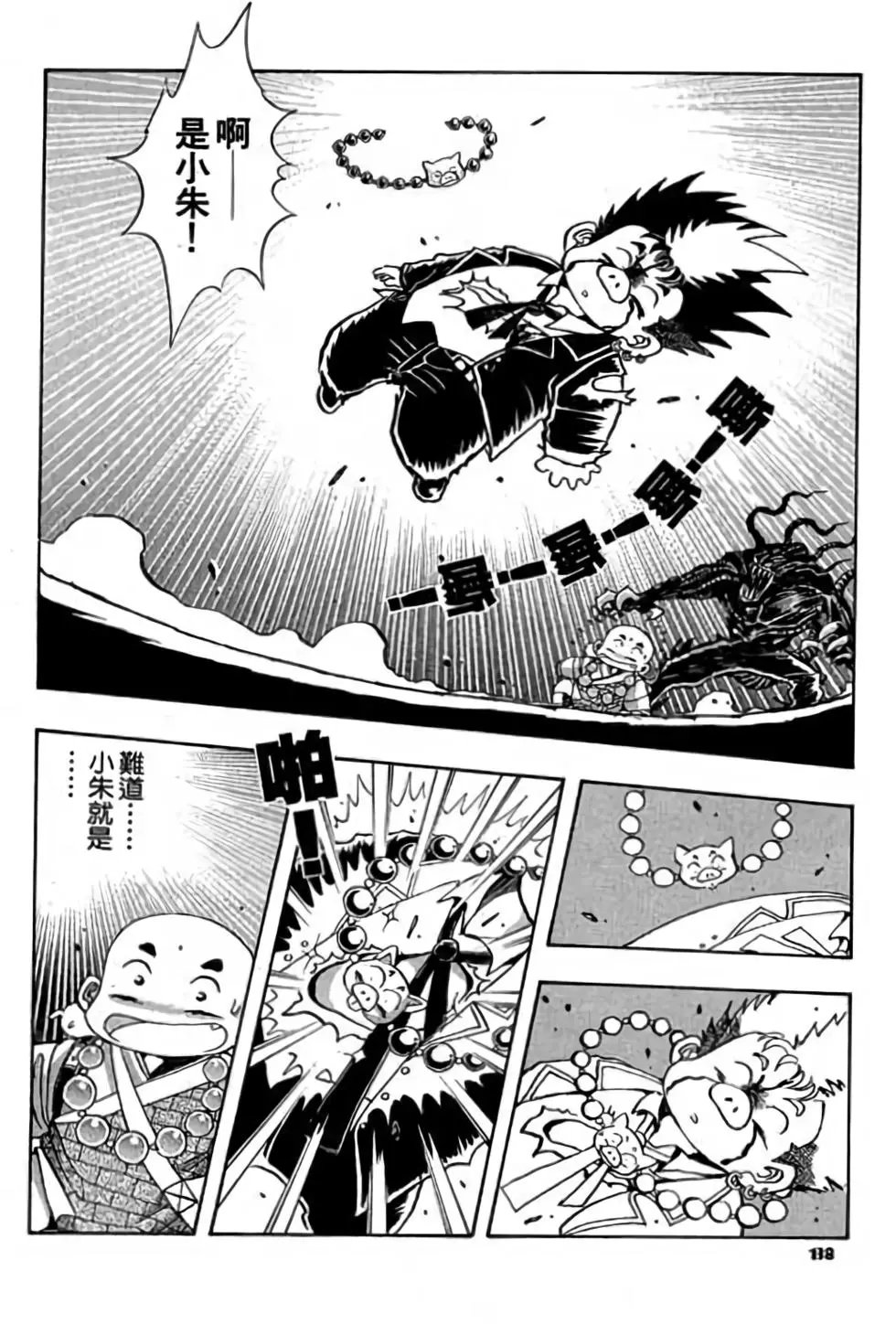 第02卷