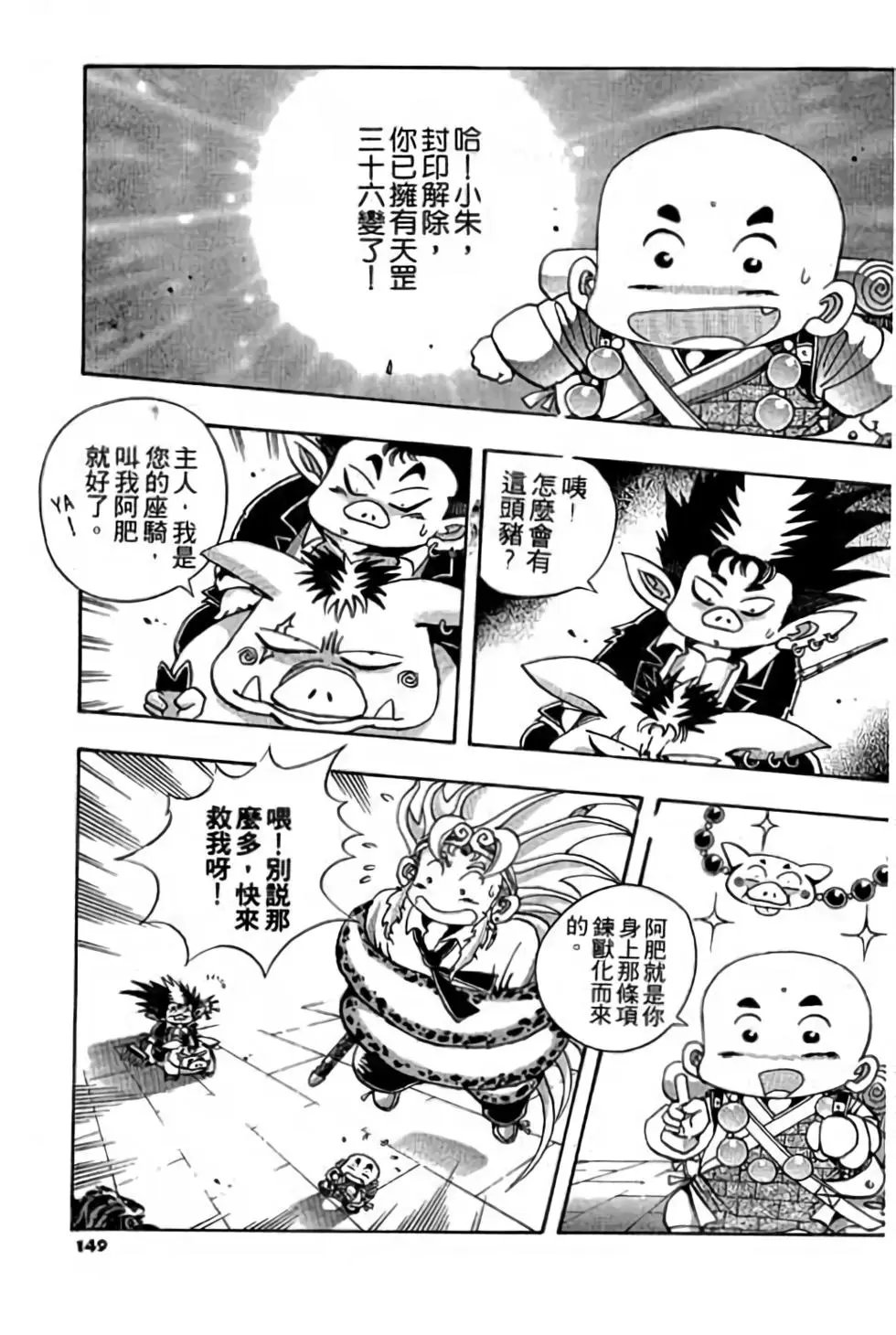 第02卷