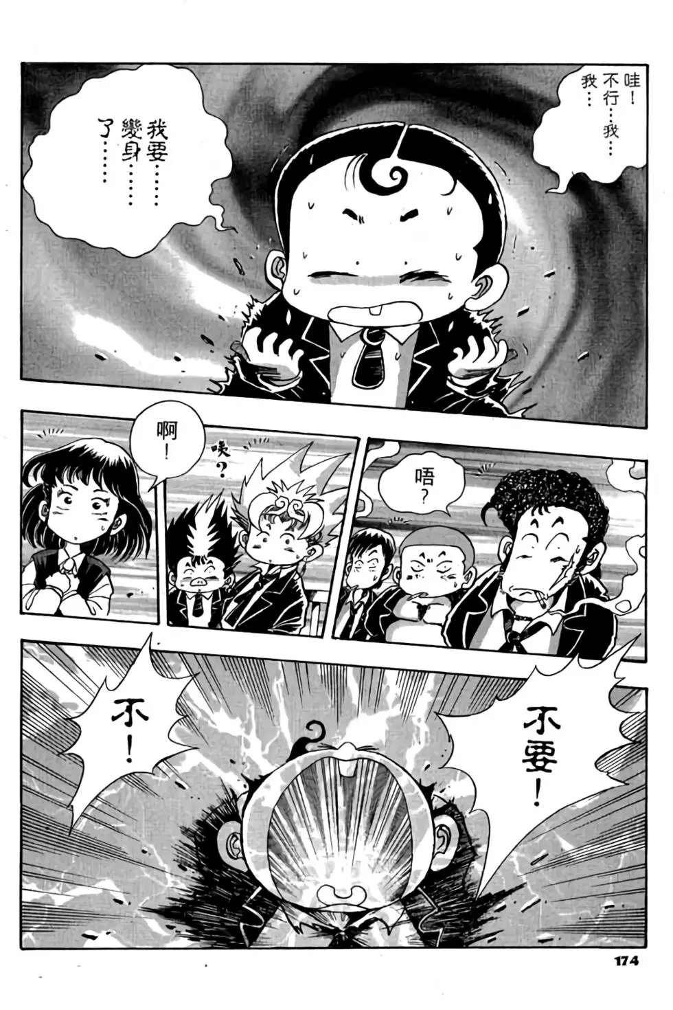 第02卷