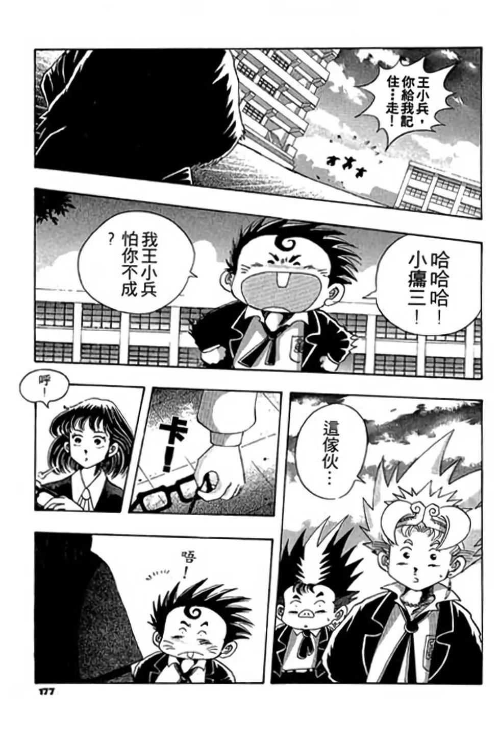 第02卷