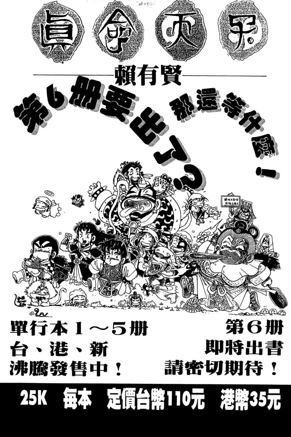 第02卷