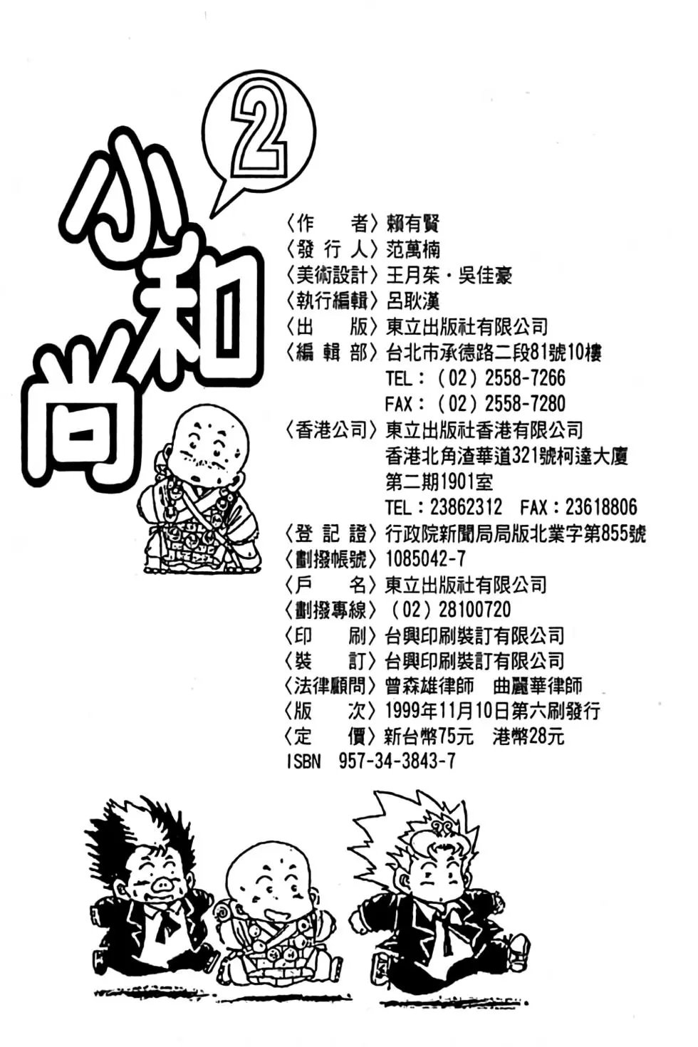 第02卷