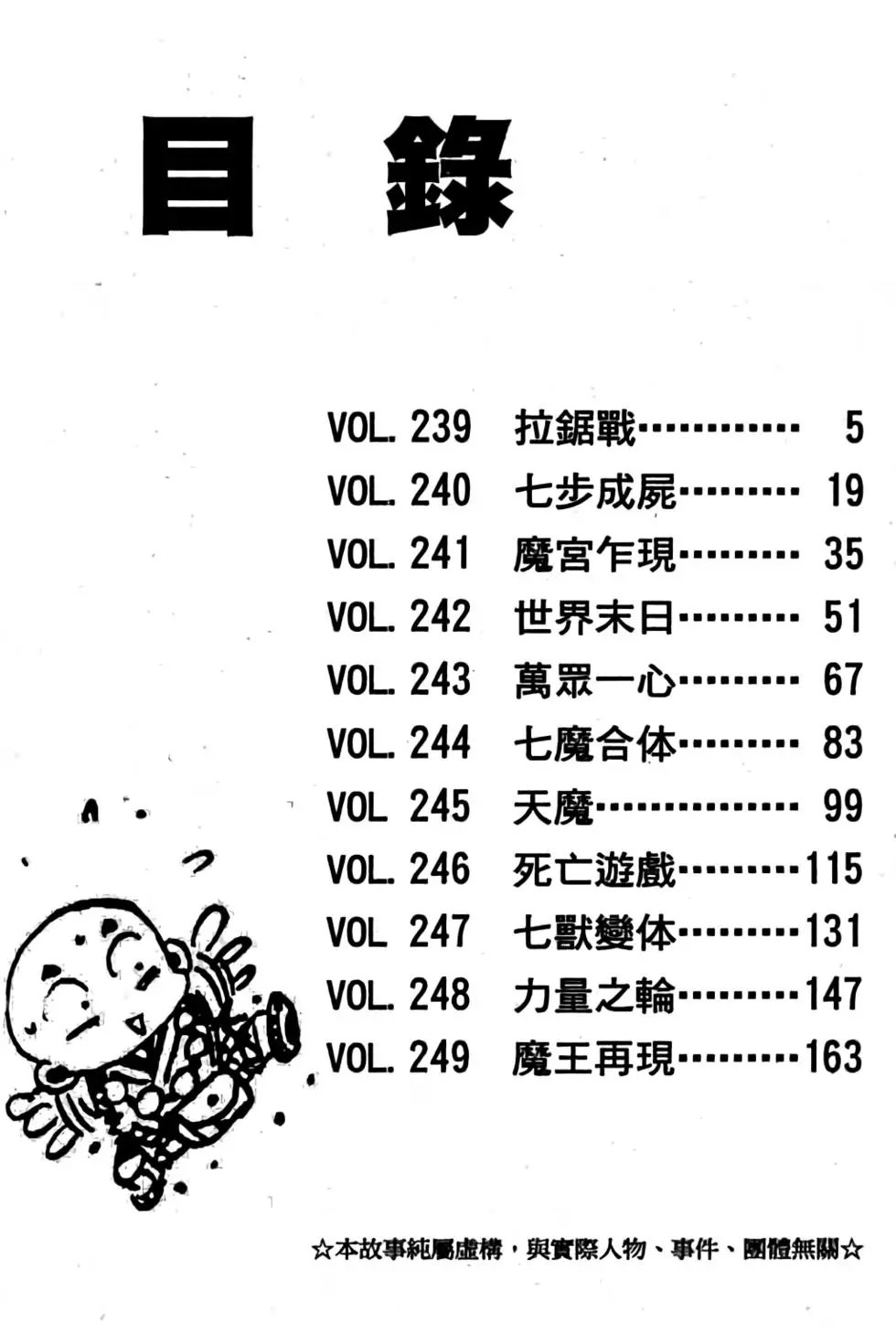 第20卷